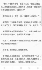 威澳门尼斯人官方网站